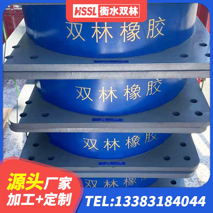 合江县LRB400铅芯支座生产厂家 合江县LRB500橡胶隔震支座 合江县HDR800高阻尼隔震支座厂家 合江县建筑Y4Q铅芯橡胶隔震支座生产厂家 - 第5张