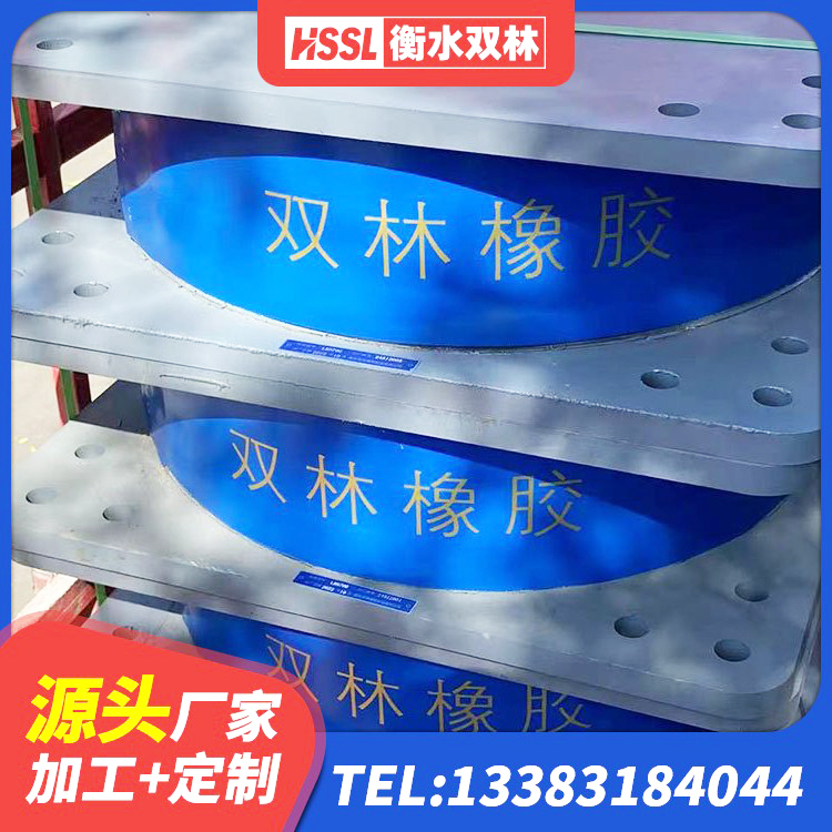 合江县建筑铅芯型橡胶隔震支座 合江县建筑隔震建筑的橡胶隔震支座厂家 合江县建筑受力的隔震支座源头工厂 合江县LRB600隔震支座源头工厂 - 第7张