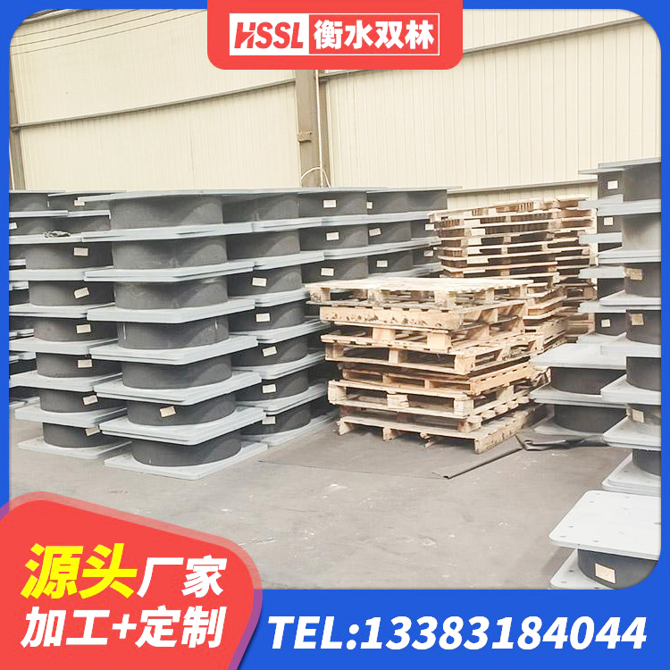 合江县隔振橡胶隔震支座源头工厂 合江县LRB600-Ⅱ铅芯橡胶隔震支座 合江县LRB1400橡胶隔震支座 合江县减橡胶隔震支座厂商厂家 - 第3张