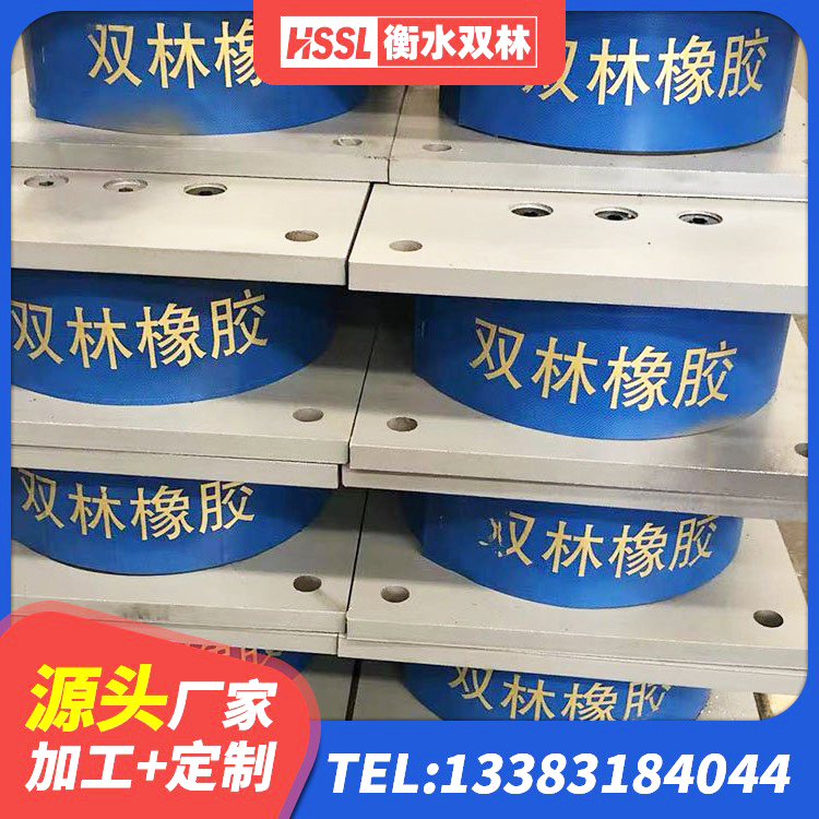 合江县铅芯建筑隔震支座多少钱 合江县LRB900隔震支座生产厂家 合江县减震支座厂家电话 合江县建筑铅芯隔震支座LRB1100-220 - 第9张