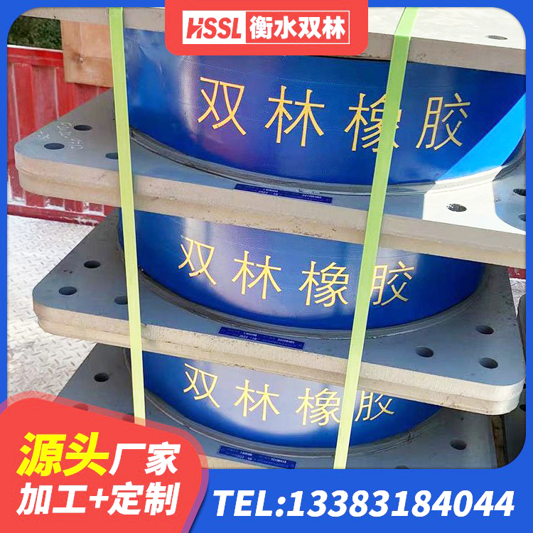 合江县HDR1500高阻尼橡胶隔震支座什么价格 合江县隔震支座LNR300源头工厂 合江县LRB橡胶隔震支座1400(II型) 合江县钢结构减震支座 - 第6张