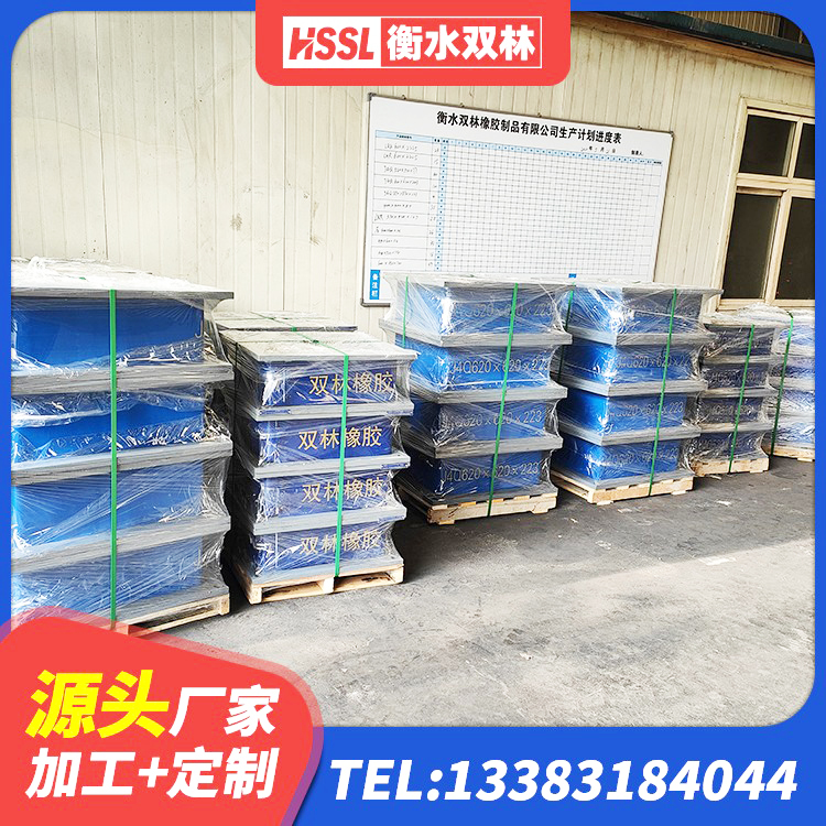 合江县高阻尼隔震支座价格 合江县隔震支座LNR型多少钱 合江县LRB400橡胶隔震支座多少钱 合江县建筑隔震建筑橡胶隔震支座生产厂家 - 第8张