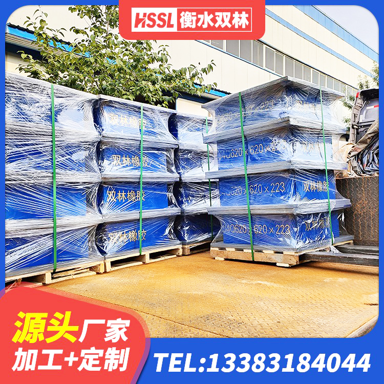 合江县建筑铅芯隔震支座厂商厂家 合江县建筑橡胶建筑隔震支座厂家 合江县橡胶抗震支座什么价格 合江县建筑钢结构支座厂家 - 第6张