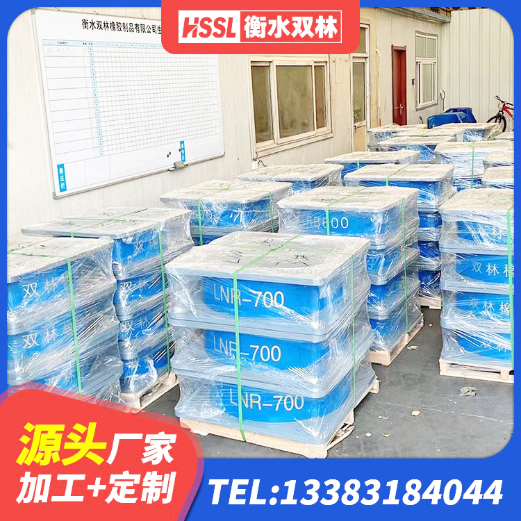 合江县铅芯建筑橡胶隔震支座多少钱 合江县矩形高阻尼隔震支座什么价格 合江县LRB1400支座源头工厂 合江县铅芯减隔震支座厂家电话 - 第1张
