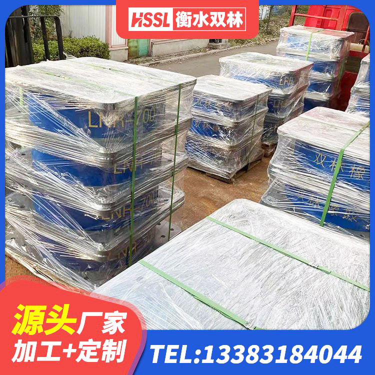 合江县铅芯建筑隔震支座多少钱 合江县LRB900隔震支座生产厂家 合江县减震支座厂家电话 合江县建筑铅芯隔震支座LRB1100-220 - 第3张