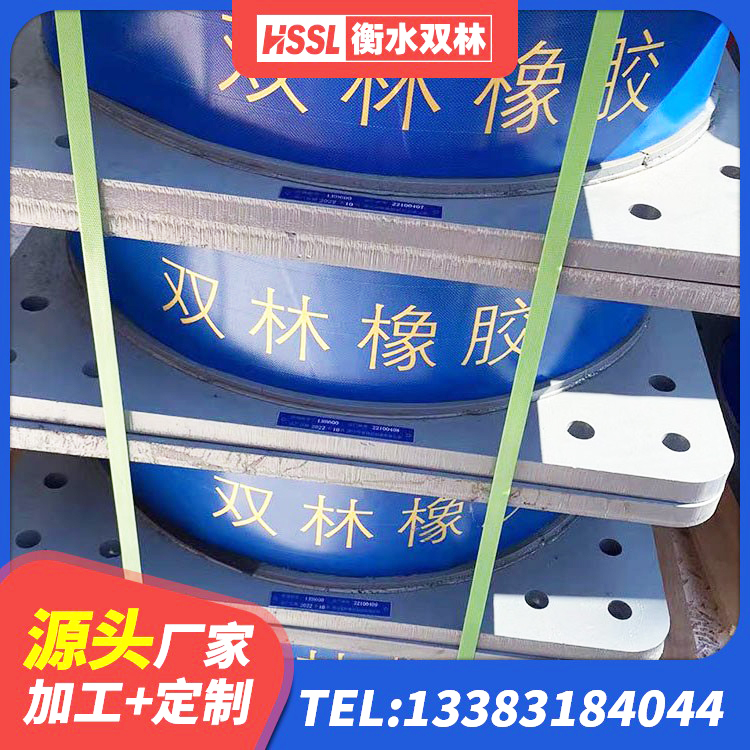 合江县铅芯建筑橡胶隔震支座多少钱 合江县矩形高阻尼隔震支座什么价格 合江县LRB1400支座源头工厂 合江县铅芯减隔震支座厂家电话 - 第8张