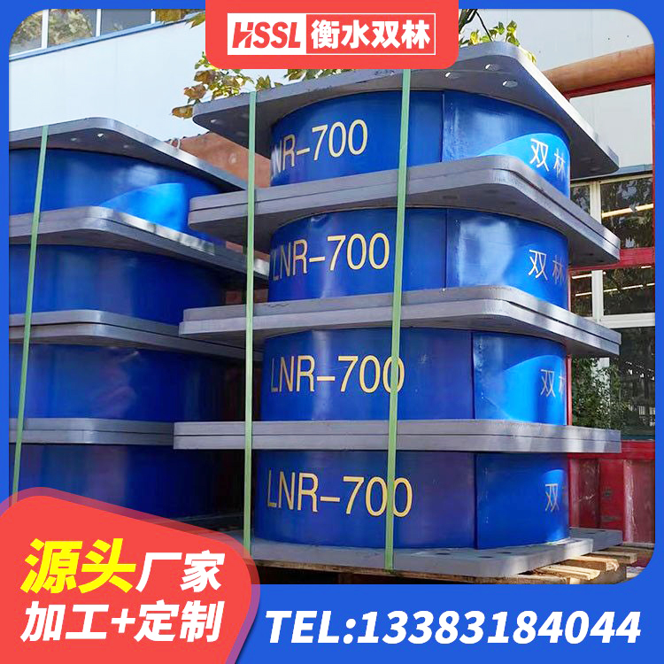 合江县铅芯建筑橡胶隔震支座多少钱 合江县矩形高阻尼隔震支座什么价格 合江县LRB1400支座源头工厂 合江县铅芯减隔震支座厂家电话 - 第9张