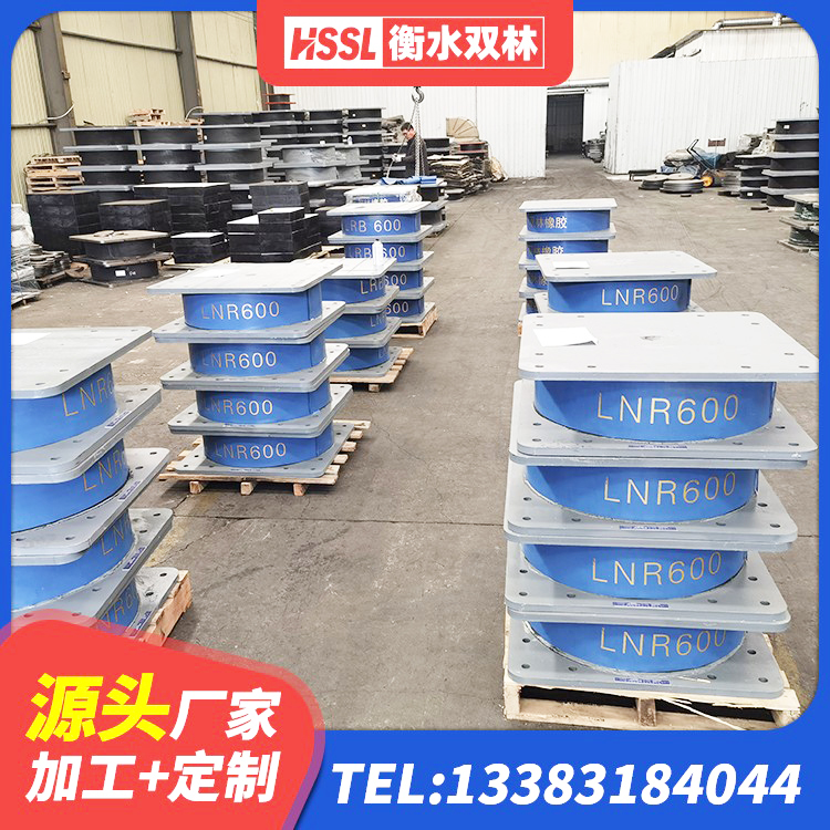 合江县隔震支座I型厂家 合江县LNR系列水平分散形橡胶隔震支座源头工厂 合江县建筑高阻尼支座多少钱 合江县矩形高阻尼隔震支座什么价格 - 第2张