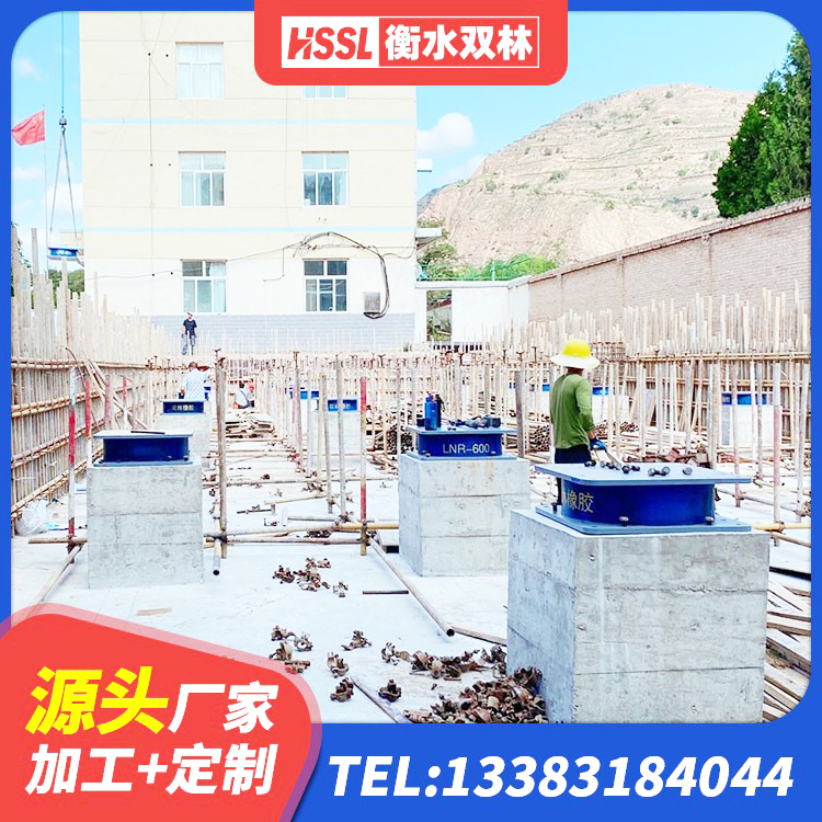 合江县建筑铅芯隔震支座厂商厂家 合江县建筑橡胶建筑隔震支座厂家 合江县橡胶抗震支座什么价格 合江县建筑钢结构支座厂家 - 第3张