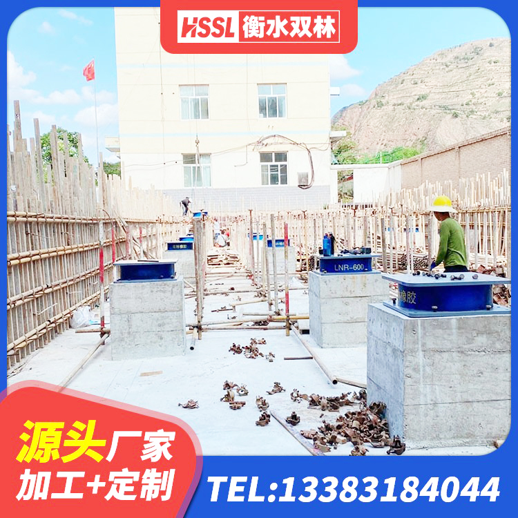 合江县高阻尼隔震支座价格 合江县隔震支座LNR型多少钱 合江县LRB400橡胶隔震支座多少钱 合江县建筑隔震建筑橡胶隔震支座生产厂家 - 第7张