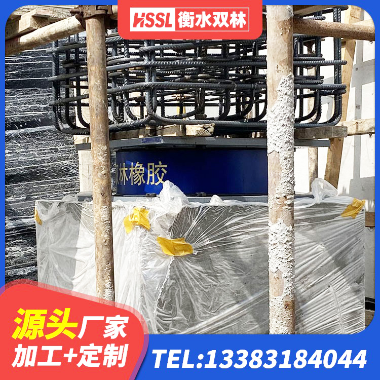 合江县受力的隔震支座生产厂家 合江县隔震橡胶支座厂商 合江县LRB900隔震支座 合江县HDR600橡胶隔震支座生产厂家 - 第1张