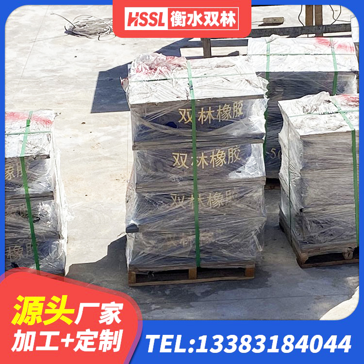 合江县高阻尼隔震支座价格 合江县隔震支座LNR型多少钱 合江县LRB400橡胶隔震支座多少钱 合江县建筑隔震建筑橡胶隔震支座生产厂家 - 第5张