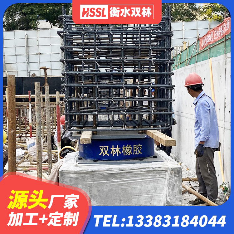 合江县建筑铅芯型橡胶隔震支座 合江县建筑隔震建筑的橡胶隔震支座厂家 合江县建筑受力的隔震支座源头工厂 合江县LRB600隔震支座源头工厂 - 第5张