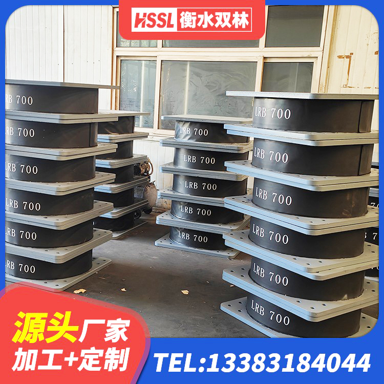 合江县建筑厚肉橡胶隔震支座生产厂家 合江县高阻尼隔震支座(HDR)生产厂家 合江县天然橡胶隔震支座LNR1000-Ⅱ厂家 合江县铅芯减隔震支座什么价格 - 第6张