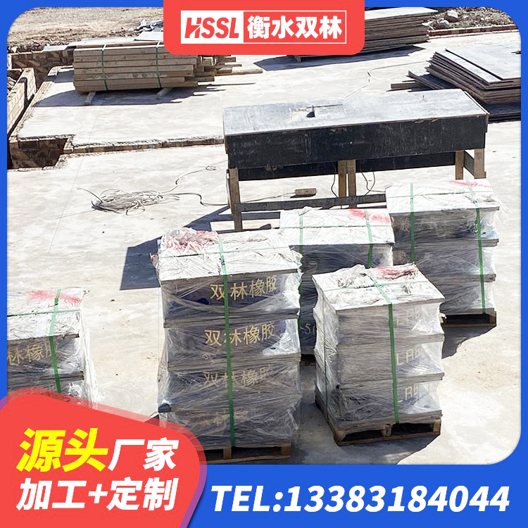 合江县LNR隔震支座1300(II型)源头工厂 合江县分散型橡胶隔震支座厂家 合江县高阻尼橡胶隔震支座(HDR)生产厂家 合江县LRB500隔震支座多少钱 - 第4张