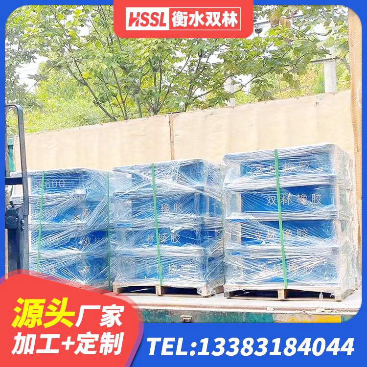 合江县LNR600天然橡胶隔震支座多少钱 合江县LNR800建筑隔震支座 合江县LRB600铅芯橡胶隔震支座什么价格 合江县建筑高阻尼圆形隔震支座 - 第8张