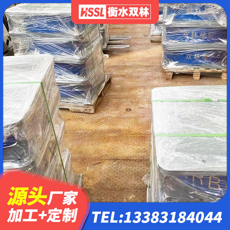 合江县隔震支座I型厂家 合江县LNR系列水平分散形橡胶隔震支座源头工厂 合江县建筑高阻尼支座多少钱 合江县矩形高阻尼隔震支座什么价格 - 第8张