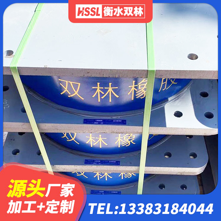 合江县建筑减震和抗震支座源头工厂 合江县高阻尼建筑橡胶隔震支座厂家 合江县LNR(H)D370*127橡胶支座 合江县隔震支座L800生产厂家 - 第3张