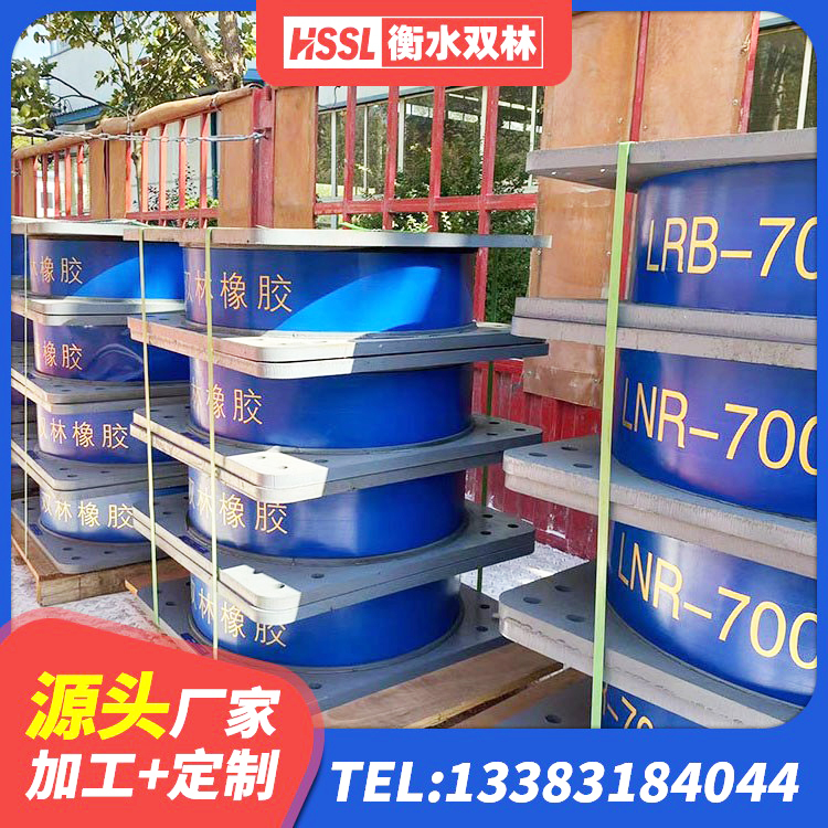 合江县铅芯建筑隔震支座多少钱 合江县LRB900隔震支座生产厂家 合江县减震支座厂家电话 合江县建筑铅芯隔震支座LRB1100-220 - 第7张