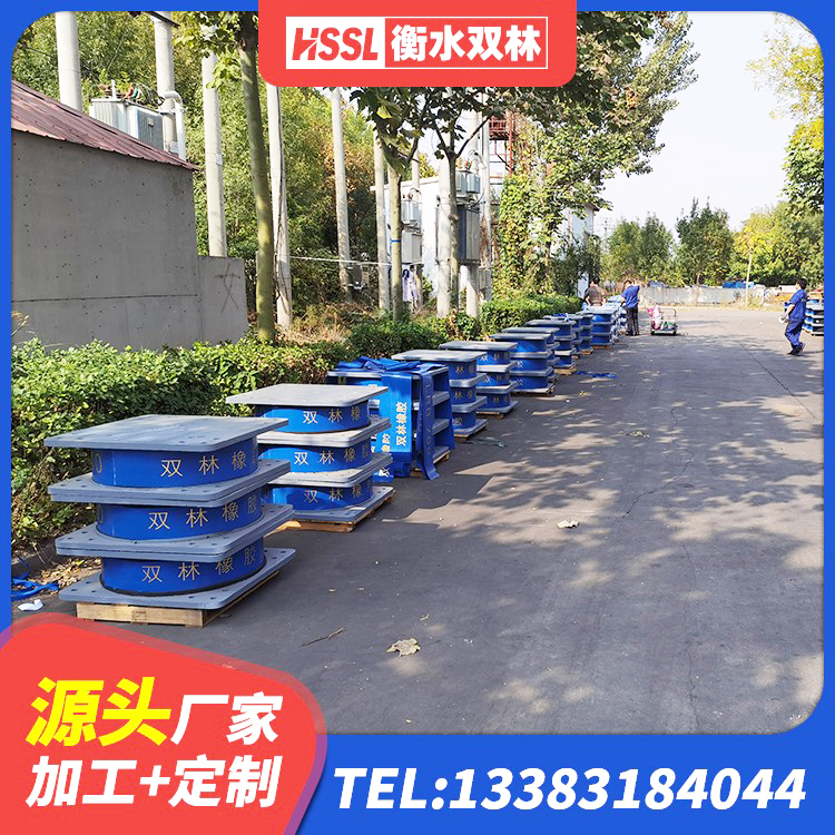 合江县铅芯建筑隔震支座多少钱 合江县LRB900隔震支座生产厂家 合江县减震支座厂家电话 合江县建筑铅芯隔震支座LRB1100-220 - 第5张