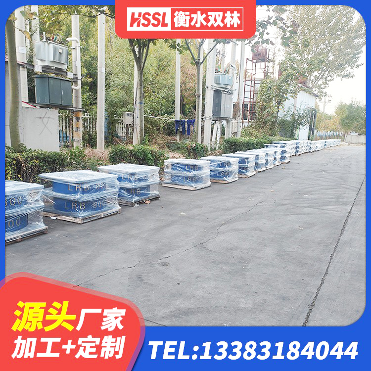 合江县建筑铅芯型橡胶隔震支座 合江县建筑隔震建筑的橡胶隔震支座厂家 合江县建筑受力的隔震支座源头工厂 合江县LRB600隔震支座源头工厂 - 第4张