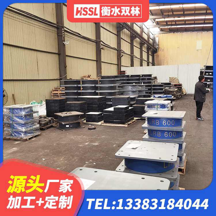 合江县铅芯建筑橡胶隔震支座多少钱 合江县矩形高阻尼隔震支座什么价格 合江县LRB1400支座源头工厂 合江县铅芯减隔震支座厂家电话 - 第7张