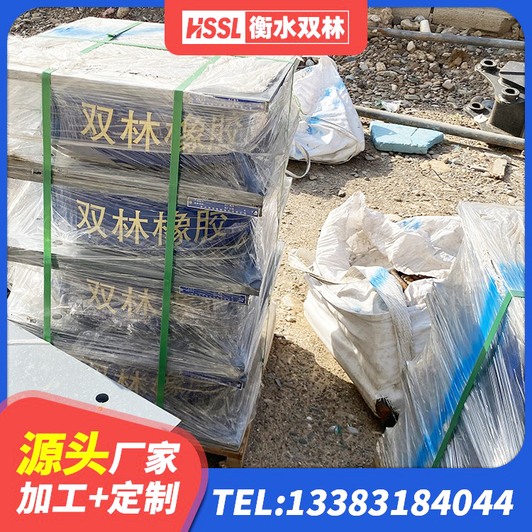 合江县建筑厚肉橡胶隔震支座生产厂家 合江县高阻尼隔震支座(HDR)生产厂家 合江县天然橡胶隔震支座LNR1000-Ⅱ厂家 合江县铅芯减隔震支座什么价格 - 第2张