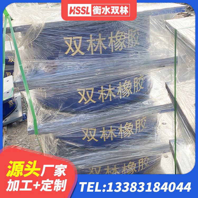 合江县铅芯建筑隔震支座多少钱 合江县LRB900隔震支座生产厂家 合江县减震支座厂家电话 合江县建筑铅芯隔震支座LRB1100-220 - 第4张