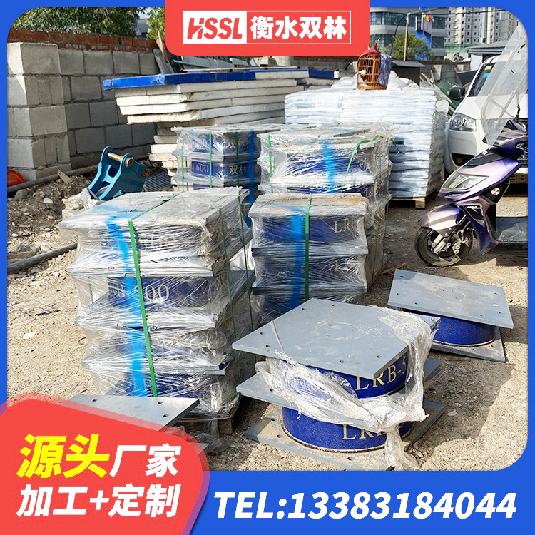 合江县铅芯建筑隔震支座多少钱 合江县LRB900隔震支座生产厂家 合江县减震支座厂家电话 合江县建筑铅芯隔震支座LRB1100-220 - 第1张